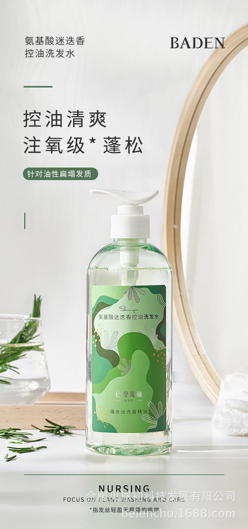 白栀子花洗发水护发素沐浴露润肤露300ML